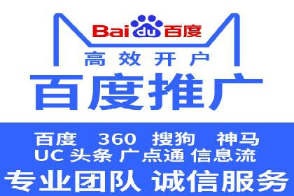 案例解读：SEM推广优化实战策略
