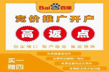 充值返点策略解析：商家如何吸引消费者